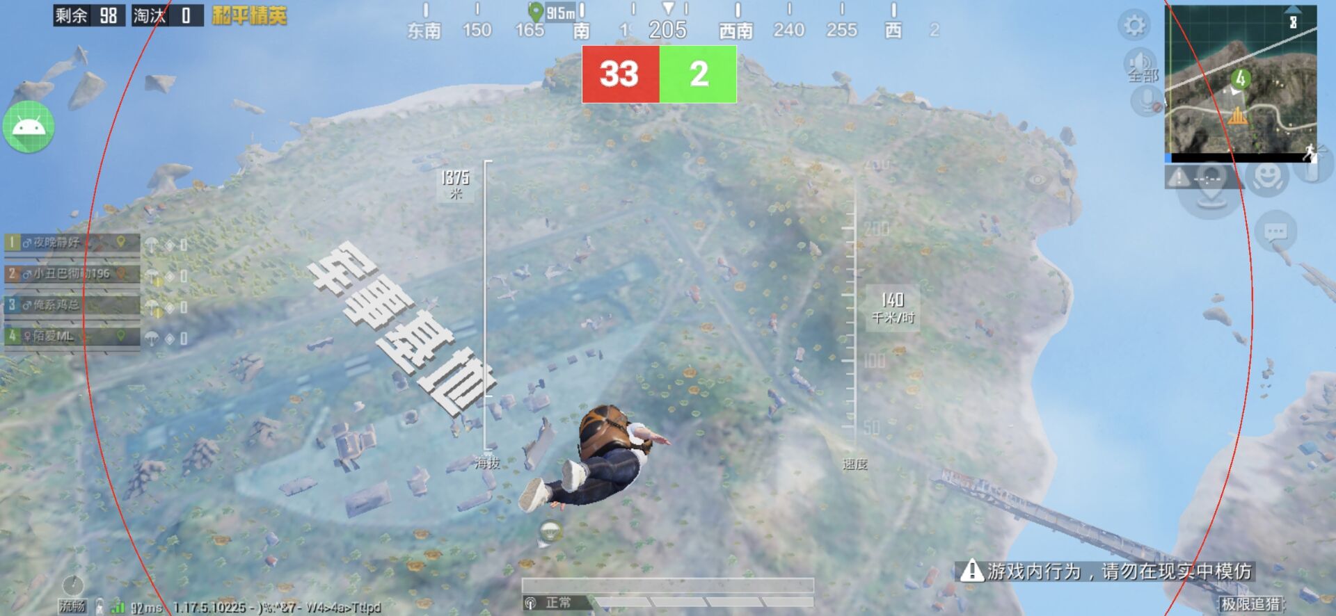 和平精英辅助【凯蒂猫一体直装】人物透视 平板视角 无后坐力 锁死自瞄 子弹追踪 方框射线 骨骼显示 物资显示