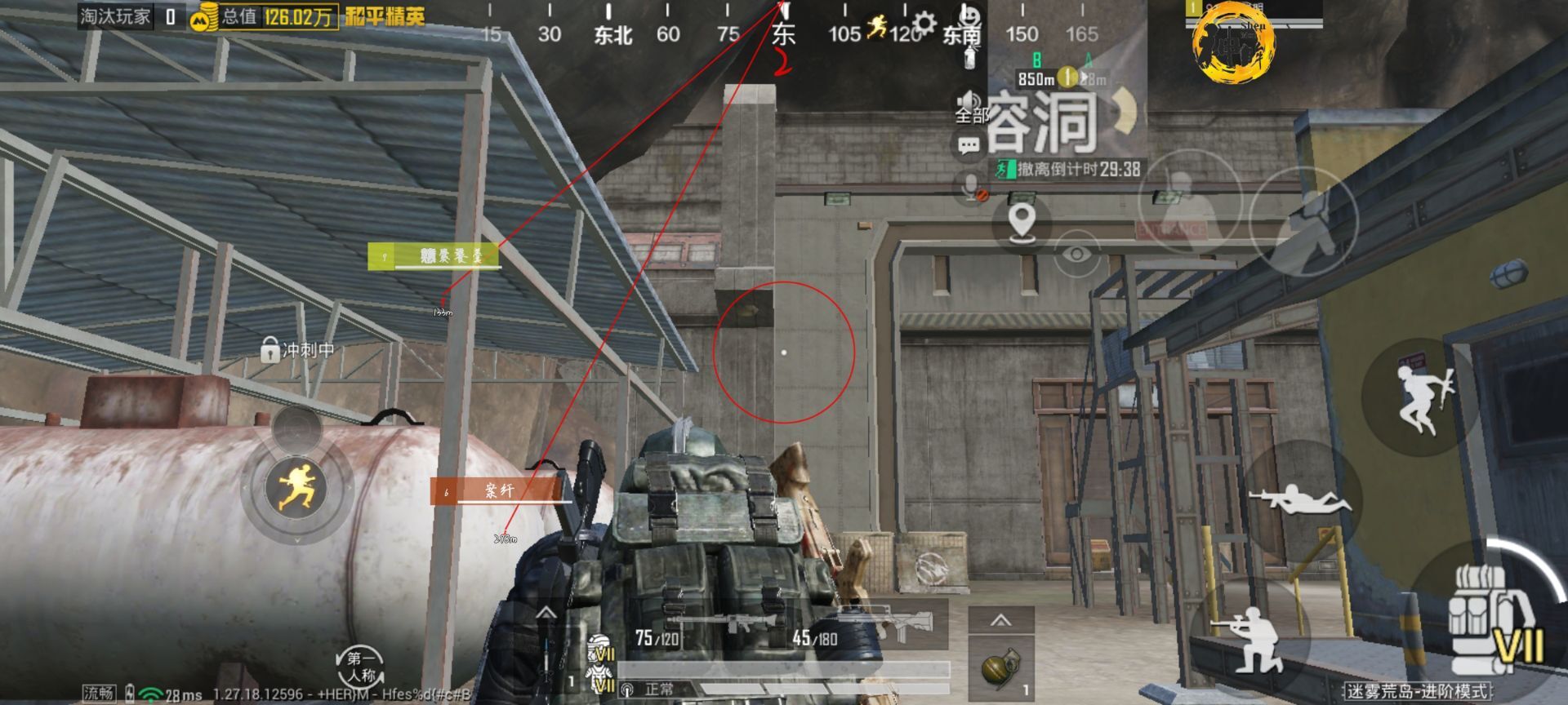 和平精英《星辰》外挂稳定直装带哥带妹首选利器