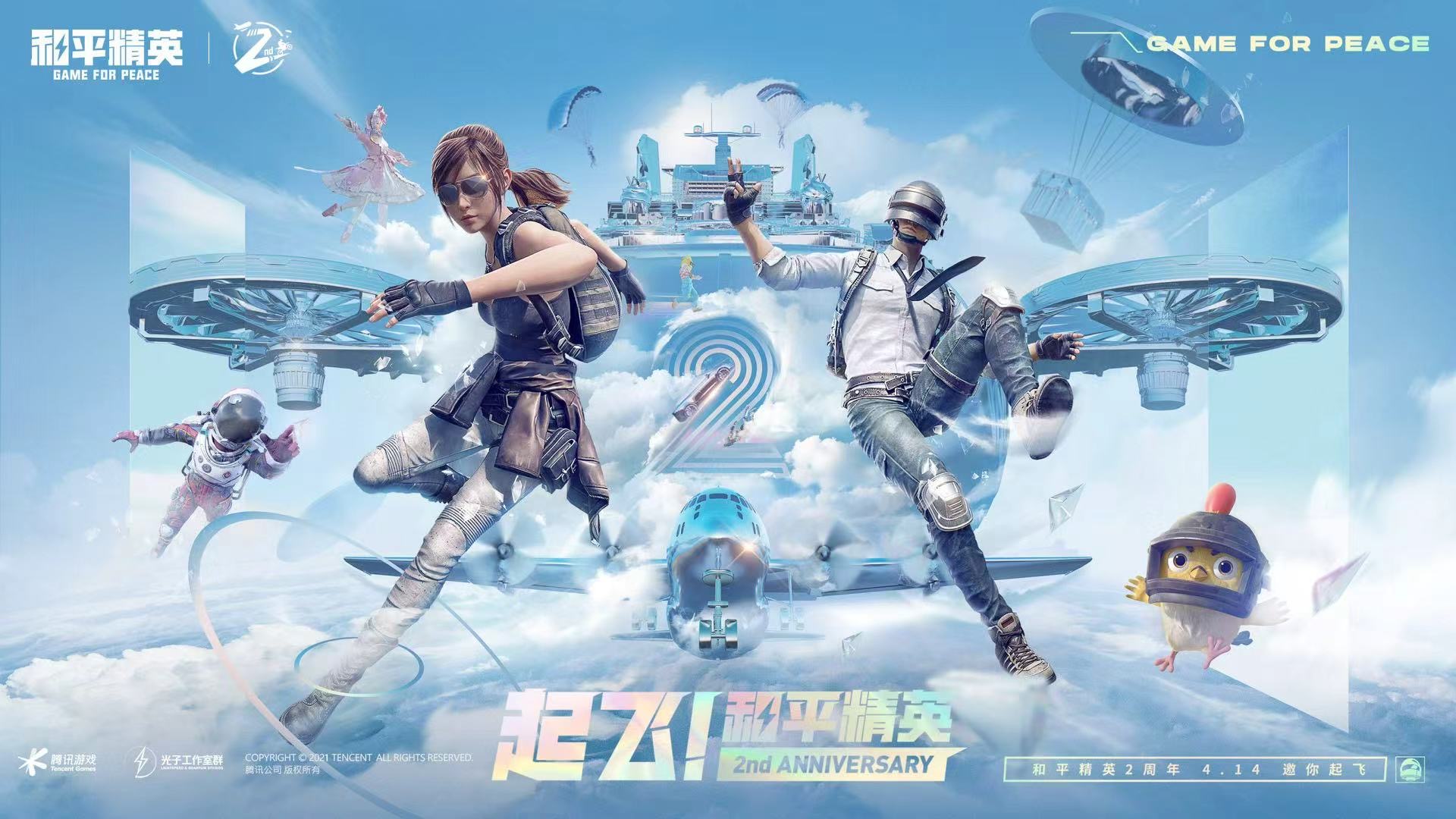 和平精英辅助【恶魔之眼直装V3.0】透视绘制 骨骼显示 物资显示 雷达预警 触摸自瞄 开火自瞄 开镜自瞄