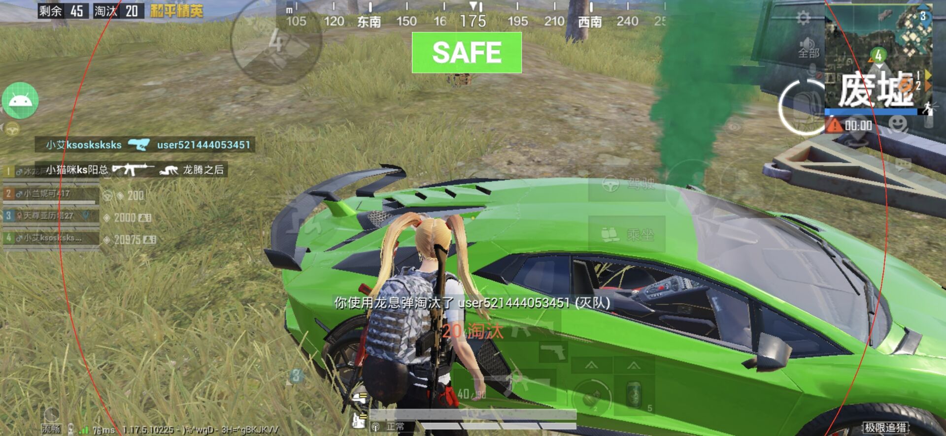 和平精英内核辅助【ADC手搓内核】无后座力 人物穿墙 人物加速 人物飞天 锁头自瞄